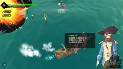 海盗世界海战游戏无敌版-海盗世界海战最新免费版下载