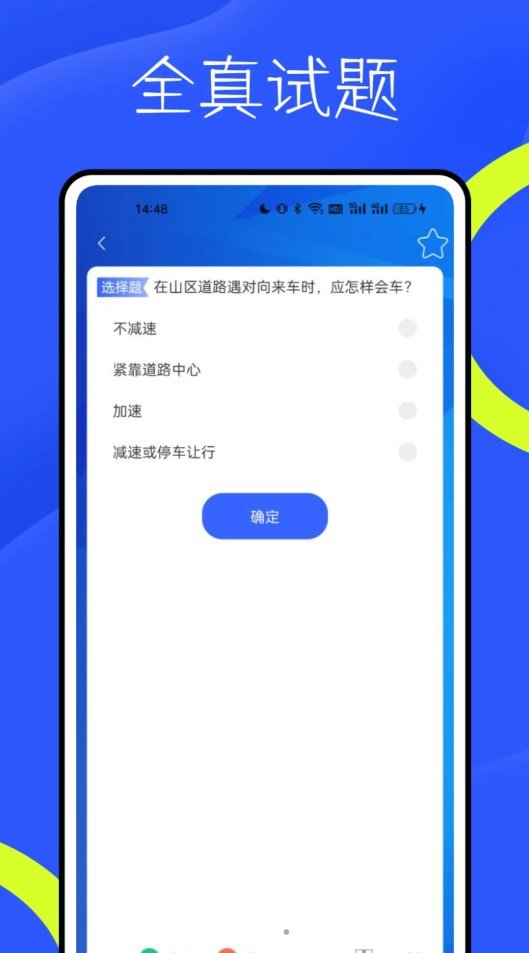 新物联最新版-新物联app正式版下载