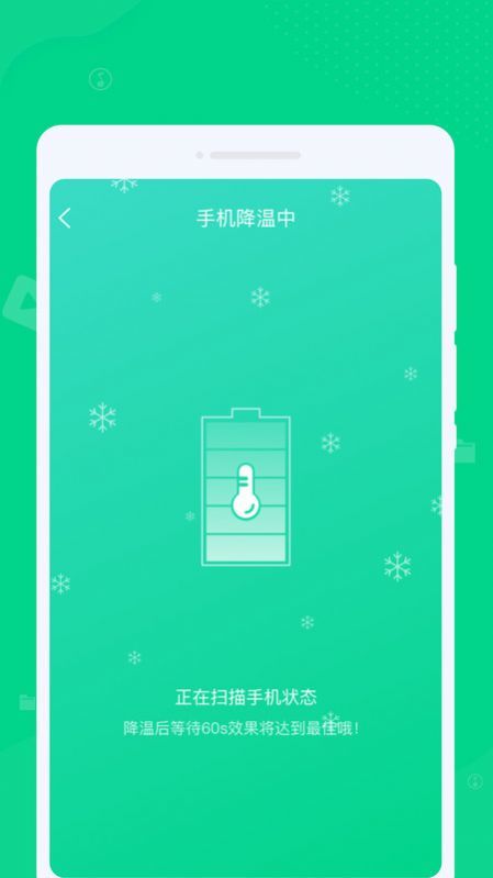 专清理大师纯净版-专清理大师手机客户端下载