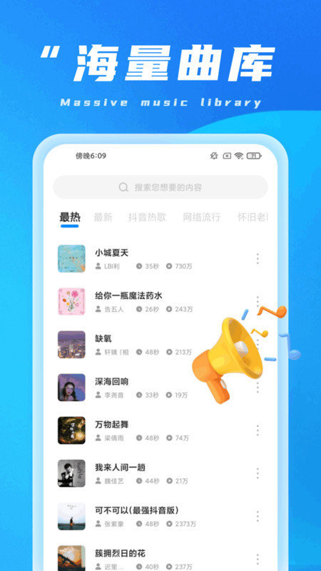 甘霖充电app正版-甘霖充电免费红包版下载