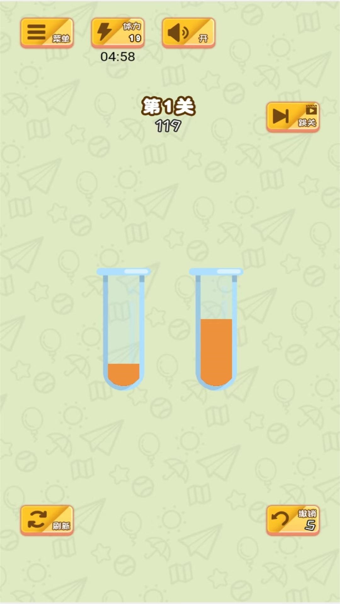 倒水排排序最新版游戏-倒水排排序安卓客户端下载