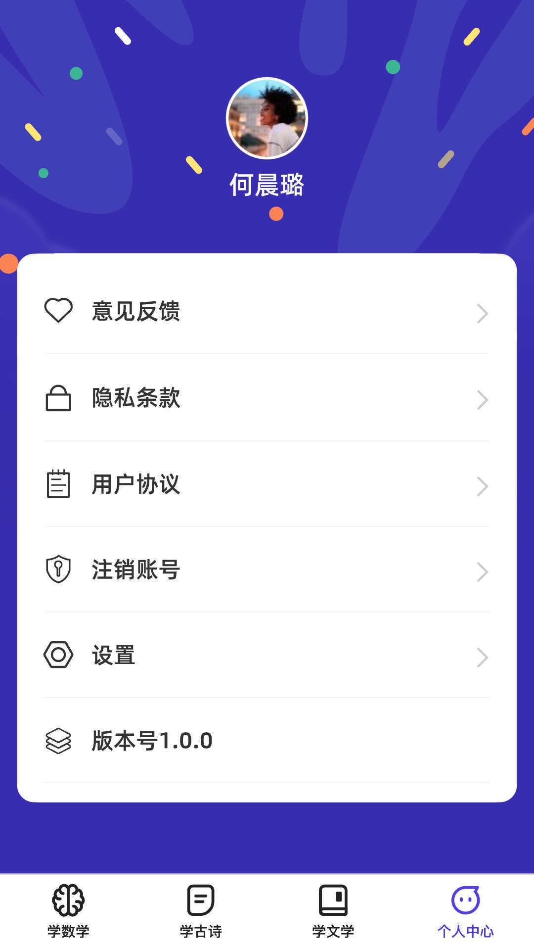 千题百练app最新版-千题百练免费手机版下载