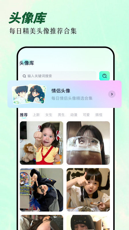 次元囧app正式版-次元囧无广告免费版下载