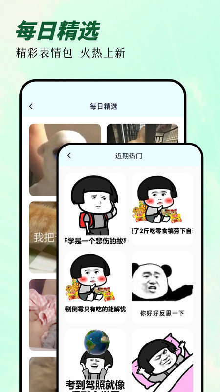 次元囧app正式版-次元囧无广告免费版下载