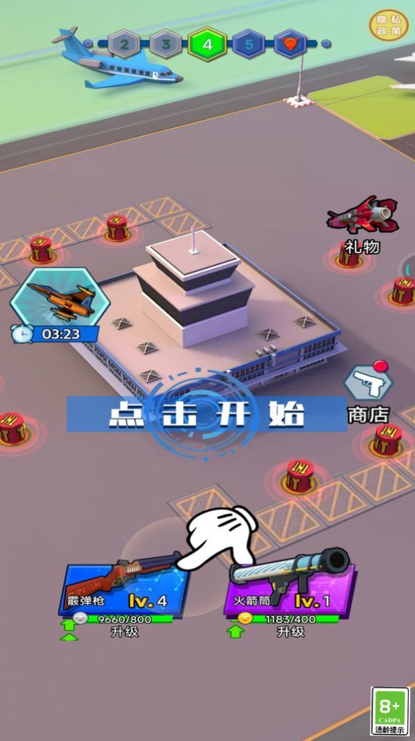 怪兽别想跑免费绿色版-怪兽别想跑手游无广告版下载