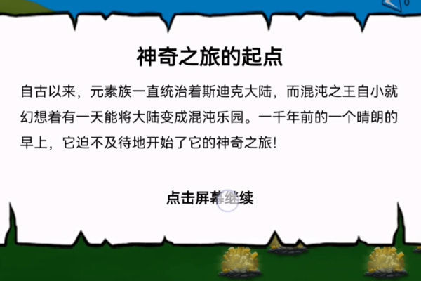 终极火柴人帝国安卓版手游-终极火柴人帝国免费单机版下载