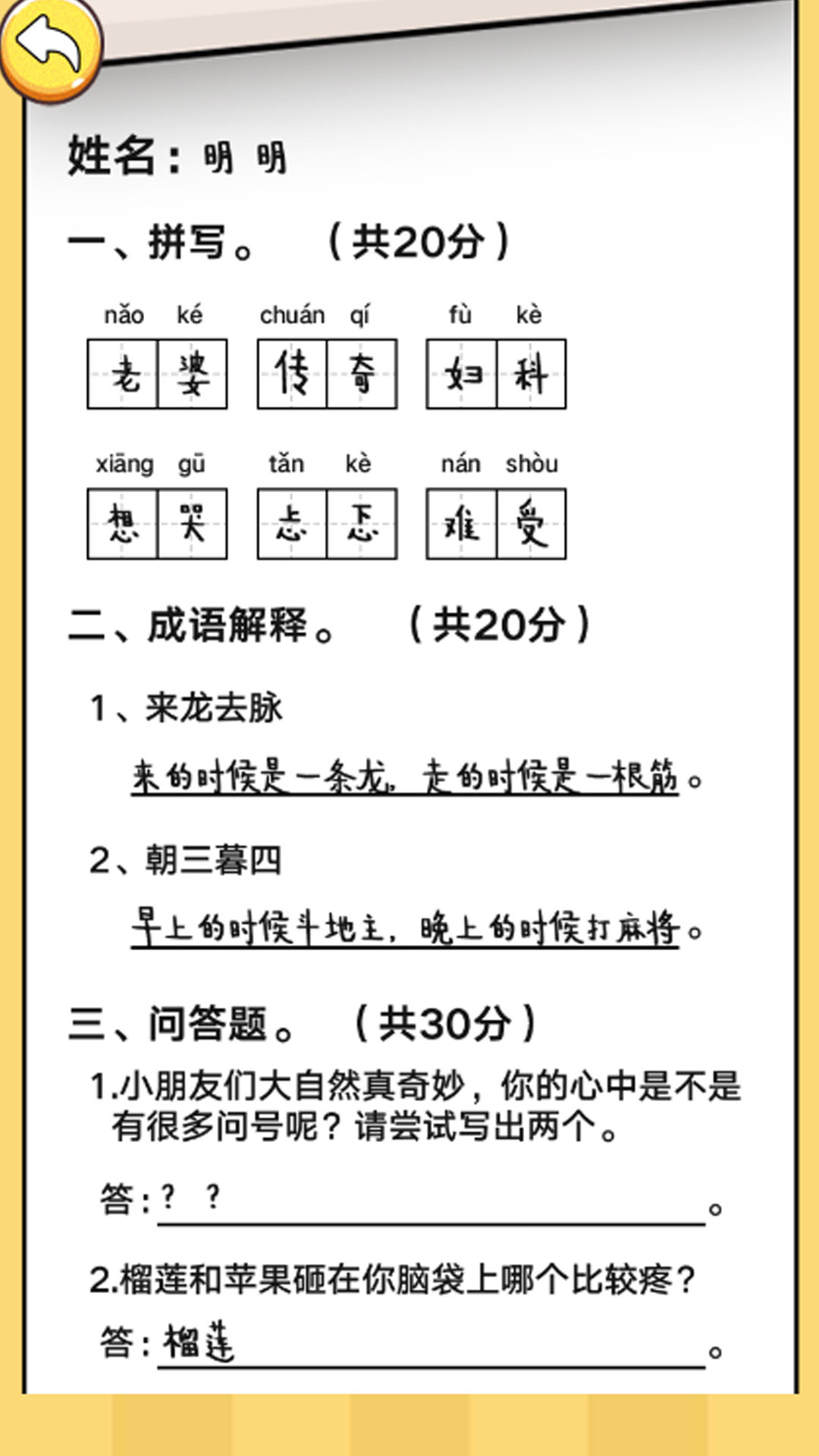 最新汉化版下载