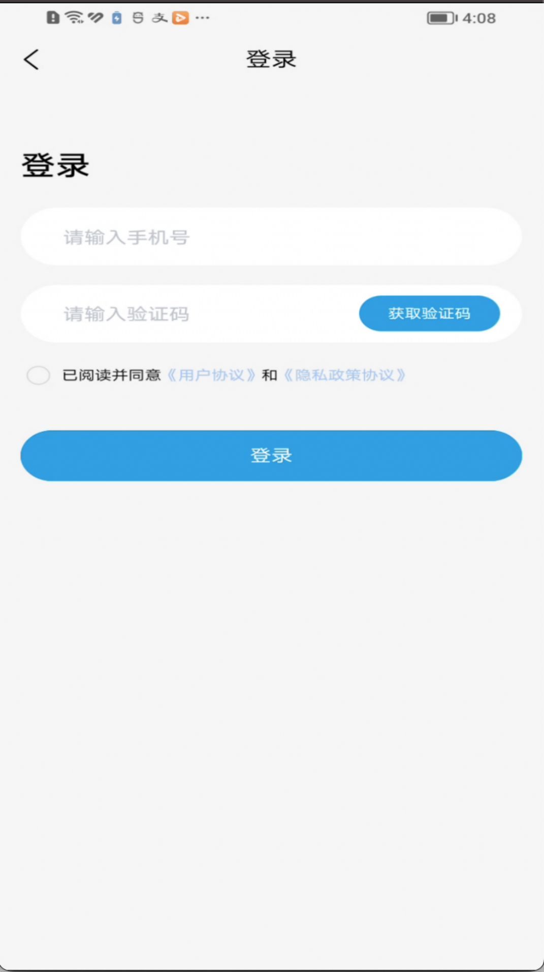 租机乐安卓版-租机乐app最新版下载