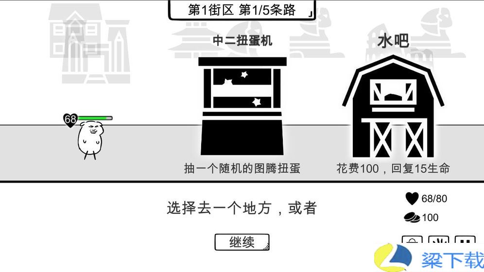 我是熊孩子儿童版下载-我是熊孩子儿童版精简版下载