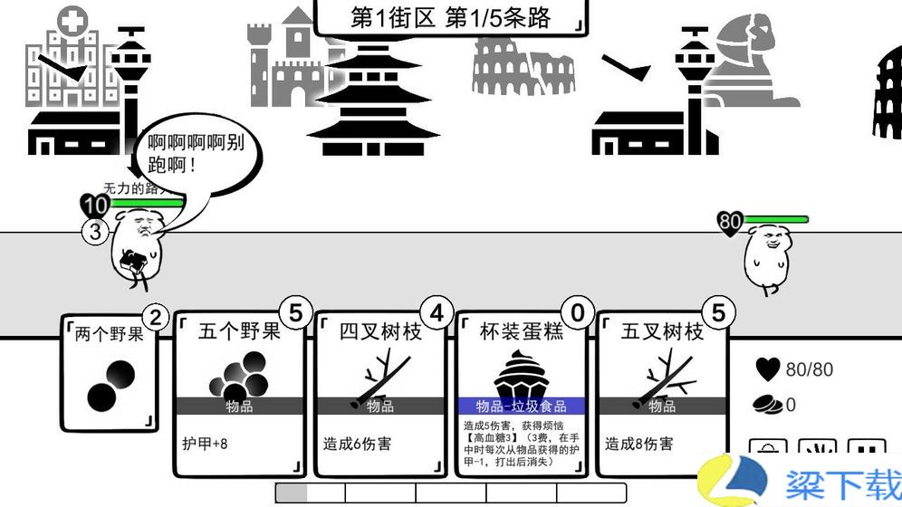 我是熊孩子儿童版下载-我是熊孩子儿童版精简版下载