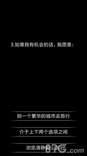 你了解自己吗完整测试版下载免费-你了解自己吗完整测试版安卓版下载