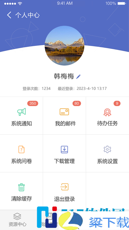 课程伴侣优慕课-课程伴侣优慕课稳定版下载