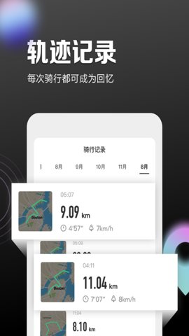 九号出行最新版2024下载-九号出行最新版2024v5.2.10