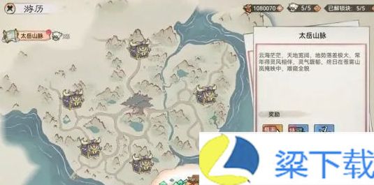 最强祖师0.1折版