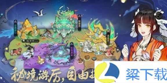 最强祖师0.1折版