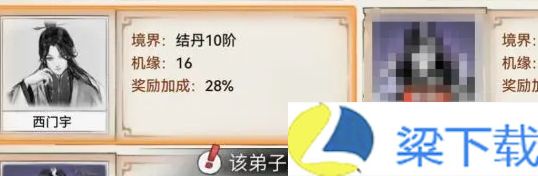 最强祖师0.1折版