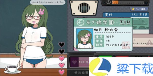 女子学校安检员游戏-女子学校安检员游戏稳定版v1.22