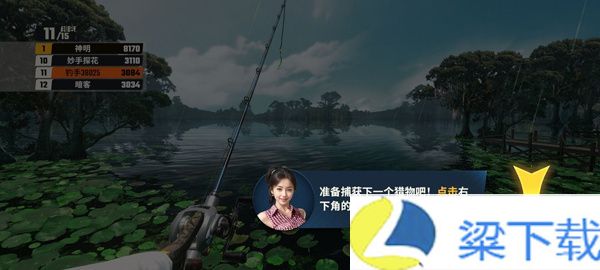 欢乐钓鱼大师内置MOD菜单-欢乐钓鱼大师内置MOD菜单精简版v1.22