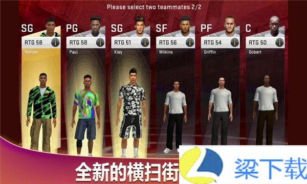 NBA2K20内置菜单-NBA2K20内置菜单联机版 v1.22