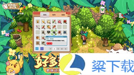 奶牛镇的小时光内测版-奶牛镇的小时光内测版安卓版v1.22