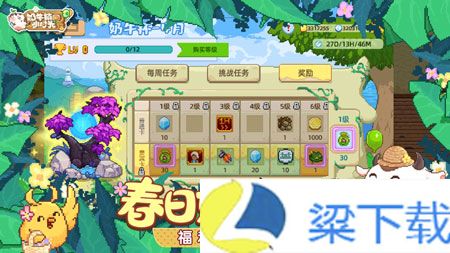 奶牛镇的小时光安卓百度云无线资源版v1.3.0