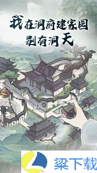 无极仙途安卓去广告最新版v1.1.2