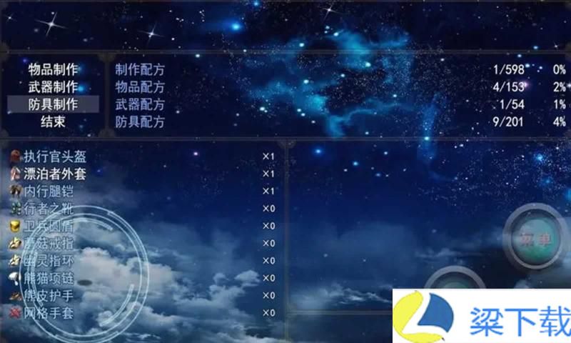 二狗子历险记2-二狗子历险记2完整版v1.22