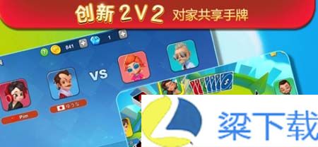 一起优诺国际版-一起优诺国际版精简版v1.22