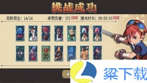 进化之地2中文免费版