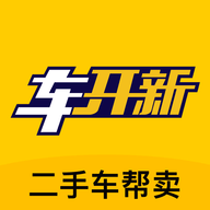 车开新二手车2024最新版