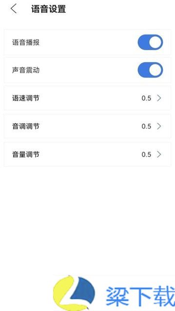 公交伴侣抢先版下载-公交伴侣抢先版v1.4.0