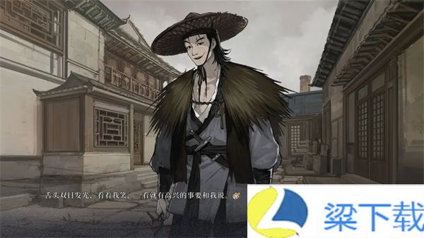 饿殍明末千里行手机直装版