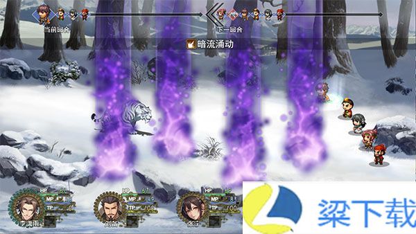 三国真龙传-三国真龙传中文版v1.22