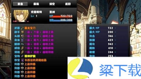 冒险者酒馆66.0.0-冒险者酒馆66.0.0正式版下载