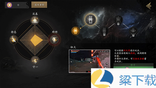 无尽噩梦5最新版