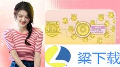 完蛋我被美女包围了完整版-完蛋我被美女包围了完整版联机版v1.22