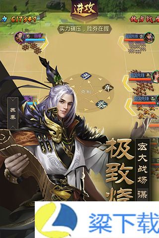 战国梦无限物资版-战国梦无限物资版解锁版v1.22