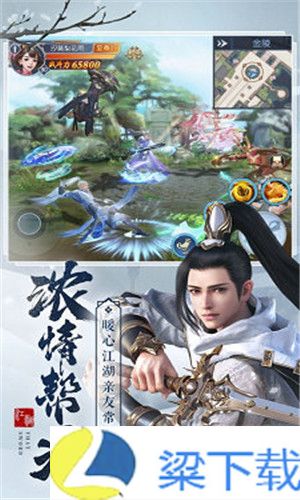 剑斩乾坤红包版-剑斩乾坤红包版清爽版v1.22