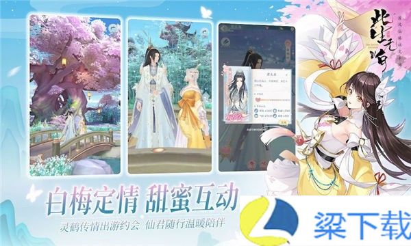 此生无白最新版-此生无白最新版解锁版v1.22