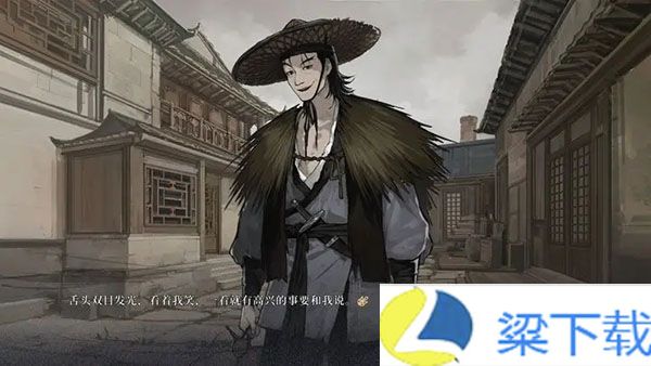 饿殍明末千里行最新版本-饿殍明末千里行最新版本免费版