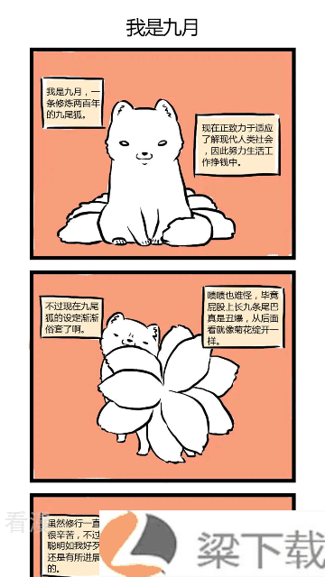 刺桐漫画最新免费版下载-刺桐漫画最新免费版v24.05.25