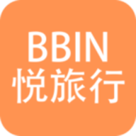 BBIN悦旅行