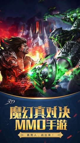 魔爵之战-魔爵之战中文版v1.22