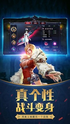 魔爵之战-魔爵之战中文版v1.22