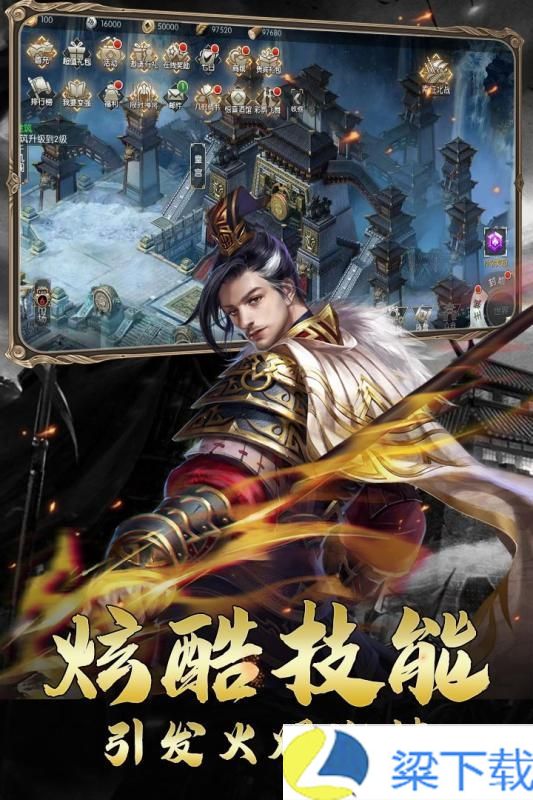 放置武圣传-放置武圣传安卓版v1.22