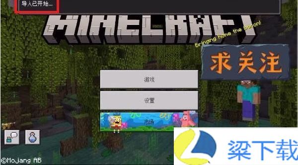 我的世界珍妮模组apk