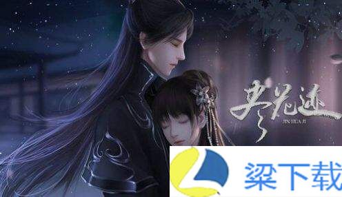 仙剑奇侠传3d寒潭初遇免费版