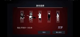 现世通行-现世通行手机版v1.22