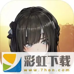 饿殍明末千里行无广告版