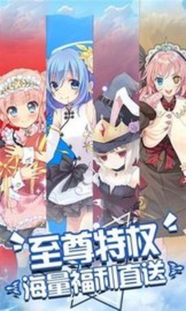 美少女计划-美少女计划联机版v1.22